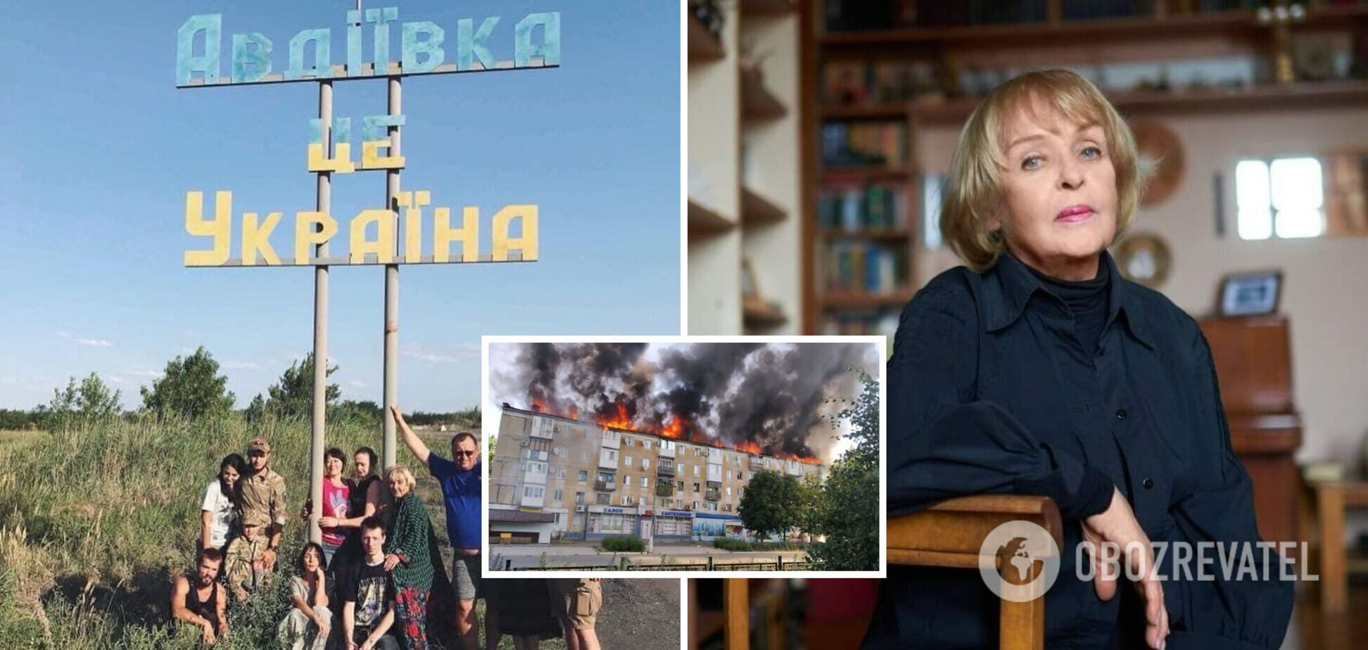 Ада Роговцева показала архівні фото з Авдіївки, де зараз ідуть важкі бої