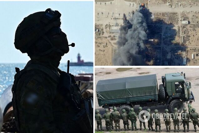 армия России