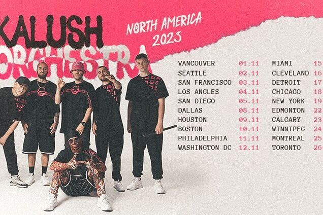 'Запалюємо молодь та підтримуємо українців': Kalush Orchestra вже втретє завітає з великим туром в США та Канаду