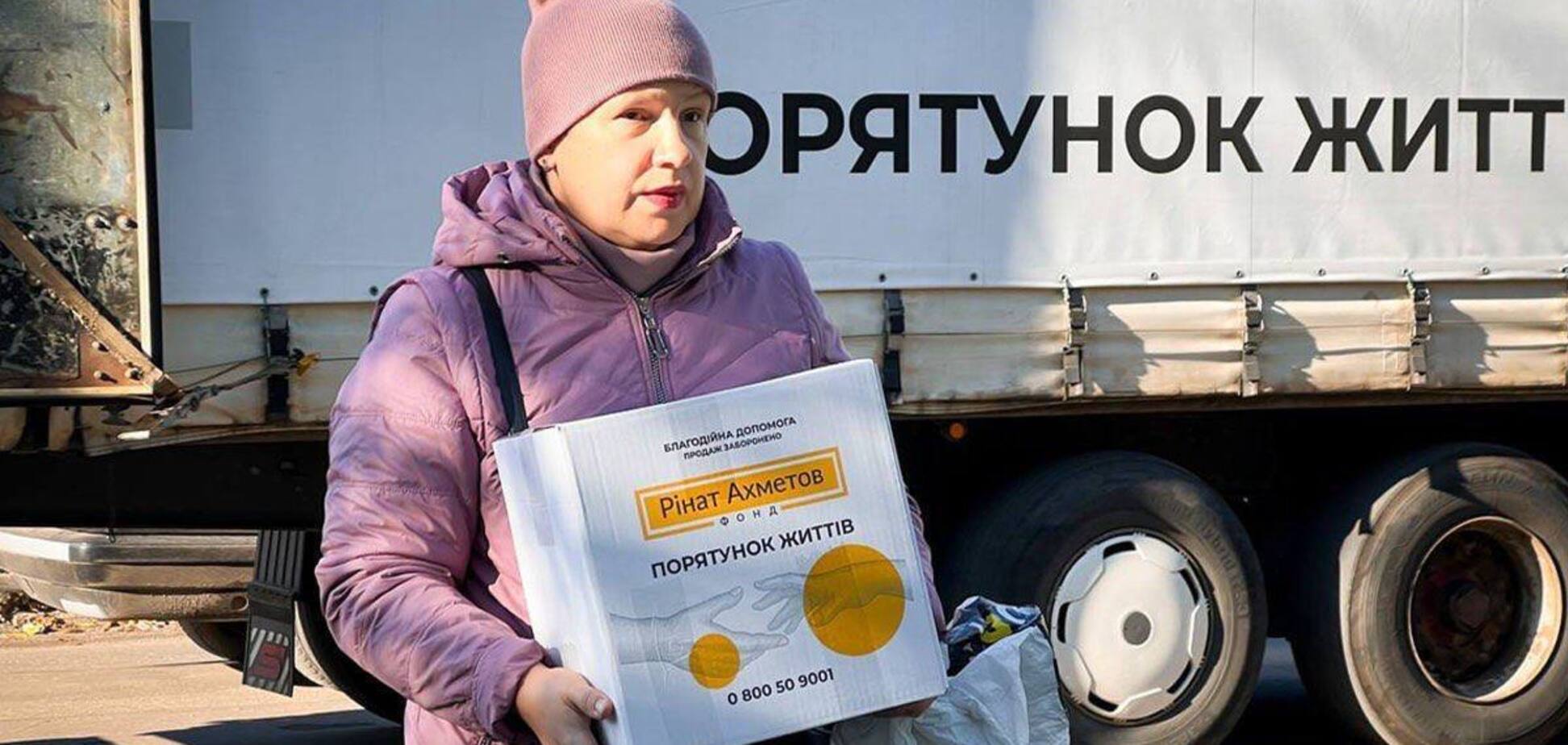 В Мирнограде в Донецкой области началась выдача продовольственной помощи от Фонда Рината Ахметова