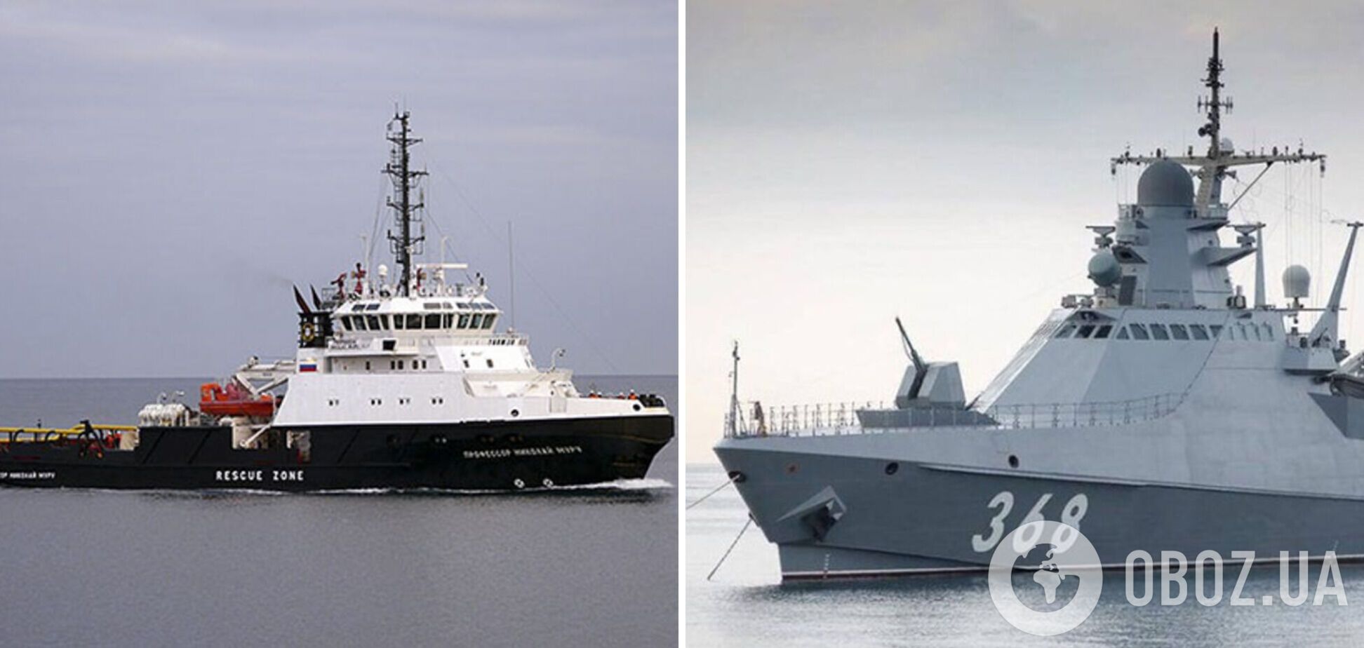 'П'ятниця 13-те для ЧФ РФ': з'явилися подробиці атаки на корабель 'Павел Державин' та буксир, який йшов його рятувати