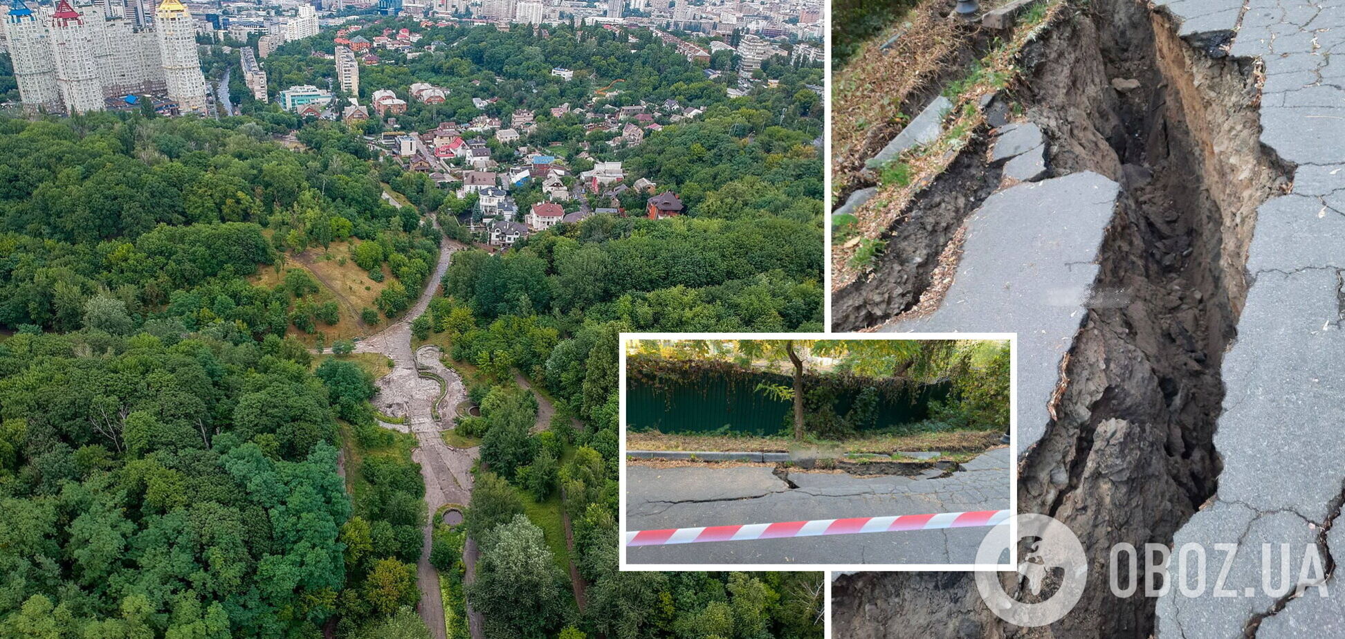 Подія сталась у Солом’янському ландшафтному парку
