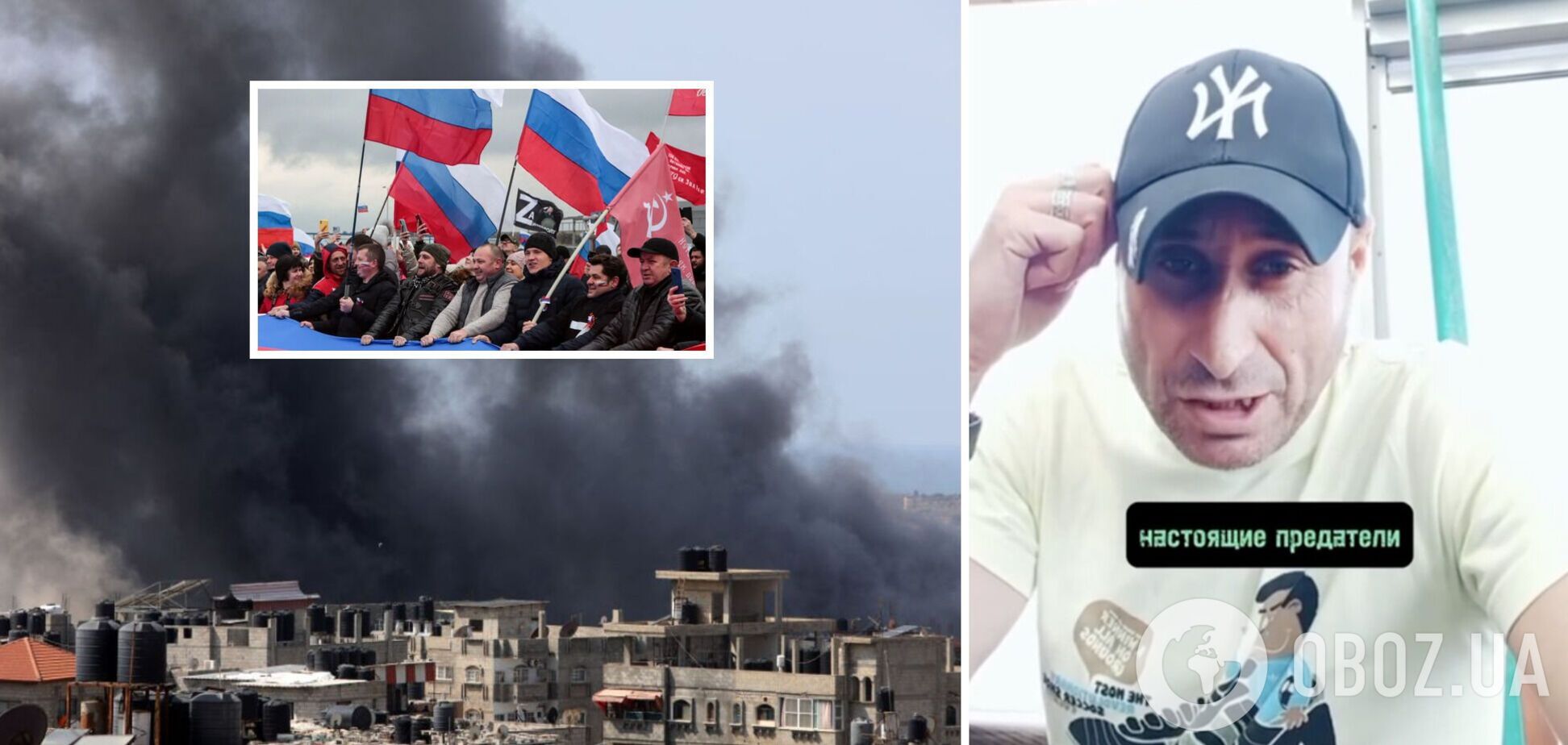 'Они нам такие же враги, как и ХАМАС': россияне в Израиле 'прозрели' насчет россиян из России. Видео