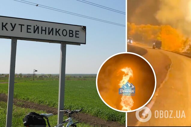 В оккупированном Кутейниково на Донбассе горит газопровод: первые подробности. Фото и видео
