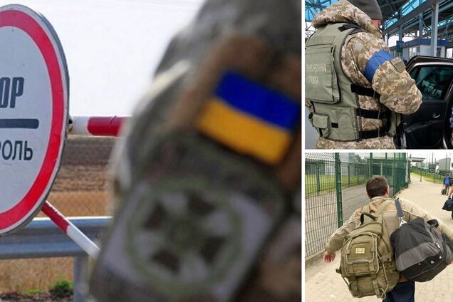 Незаконное пересечение границы – что грозит украинцам и как могут ...