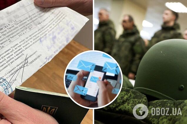 За яких умов українцям почнуть вручати електронні повістки: пояснення адвоката