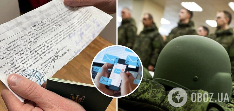 В каких условиях украинцам начнут вручать электронные повестки: объяснение адвоката