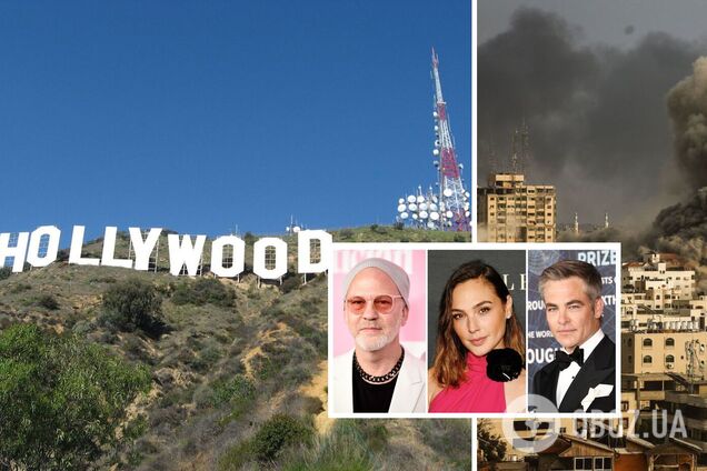 Галь Гадот, Майкл Дуглас и другие: более 700 голливудских деятелей подписали письмо в поддержку Израиля