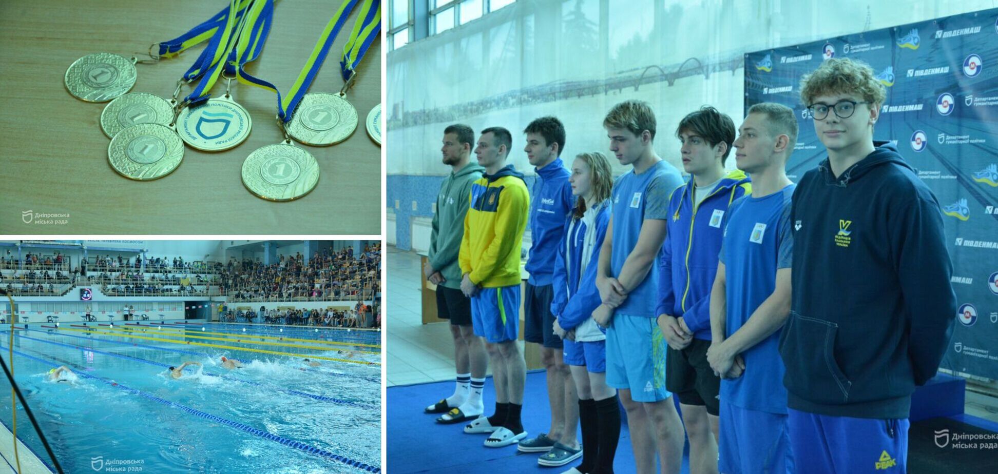 Відомі олімпійці завітали на Відкритий осінній чемпіонат з плавання у Дніпрі. Фото