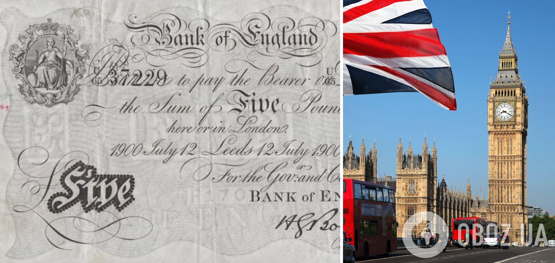 За старую банкноту заплатили больше годовой зарплаты