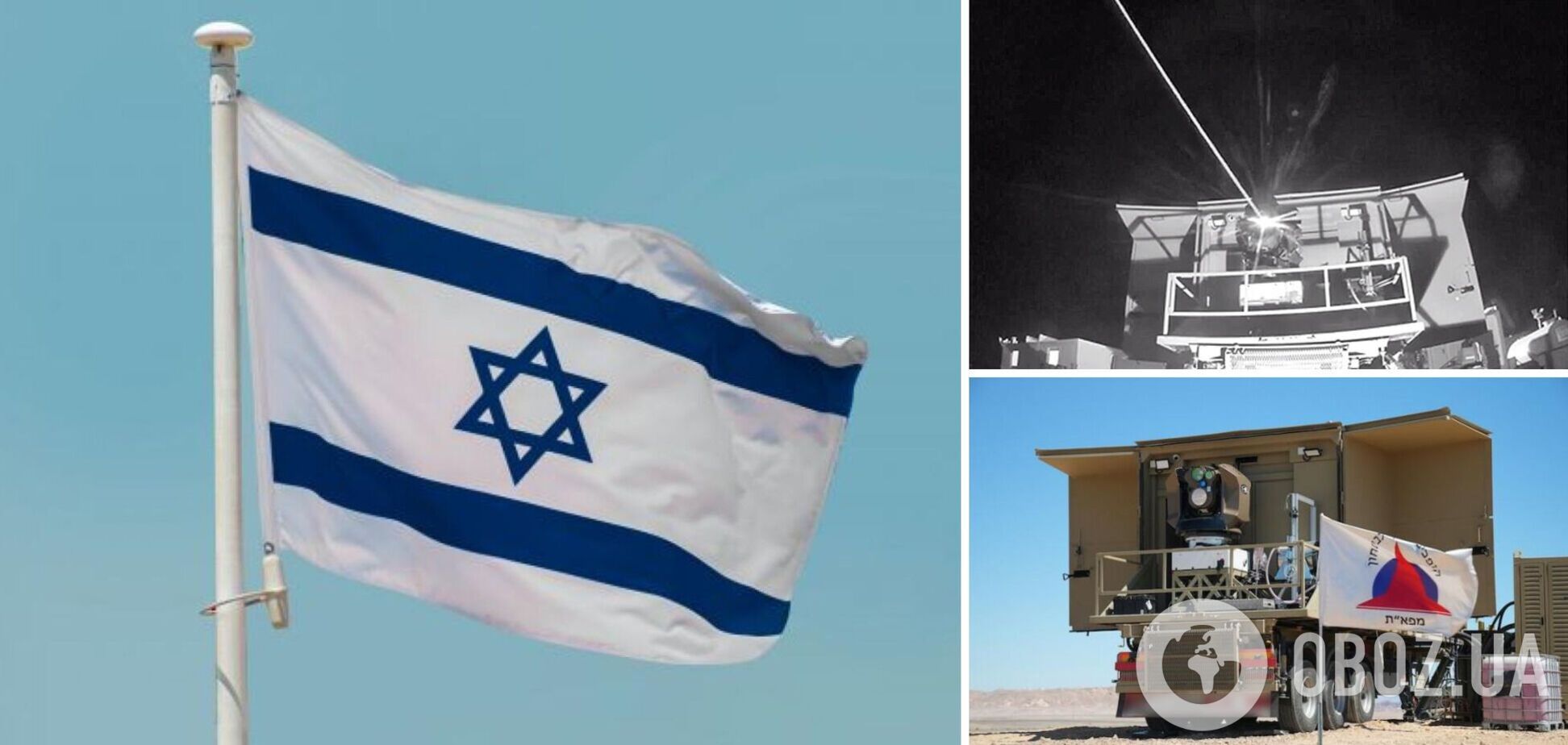 Израиль ускорит развертывание Щита света