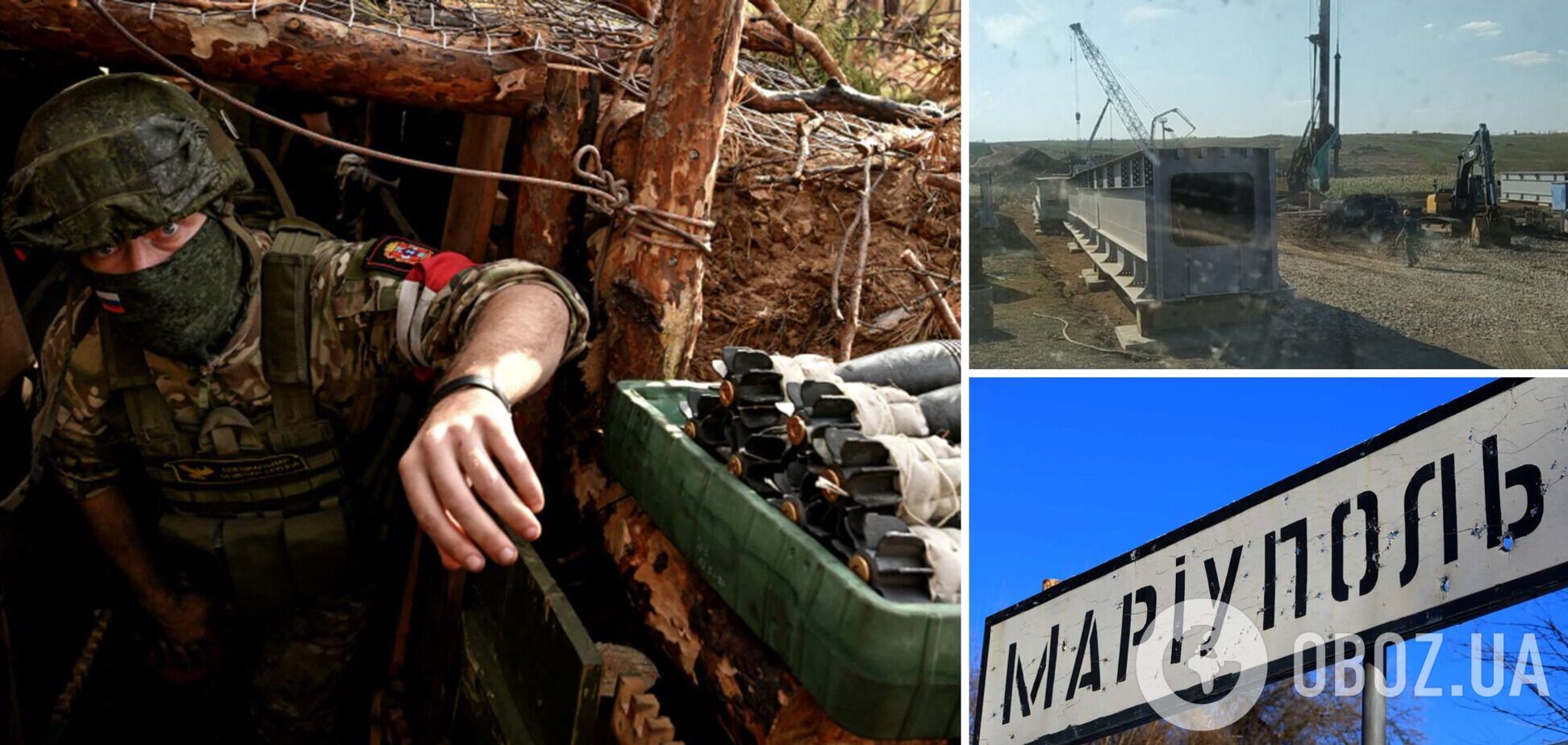 Росія будує нову гілку залізниці до Маріуполя: розвідка Британії назвала головну ціль окупантів