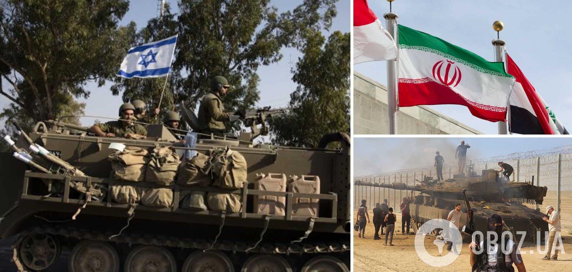 'Ситуація може вийти з-під контролю': Іран через ООН надіслав застереження Ізраїлю щодо військової операції в секторі Гази