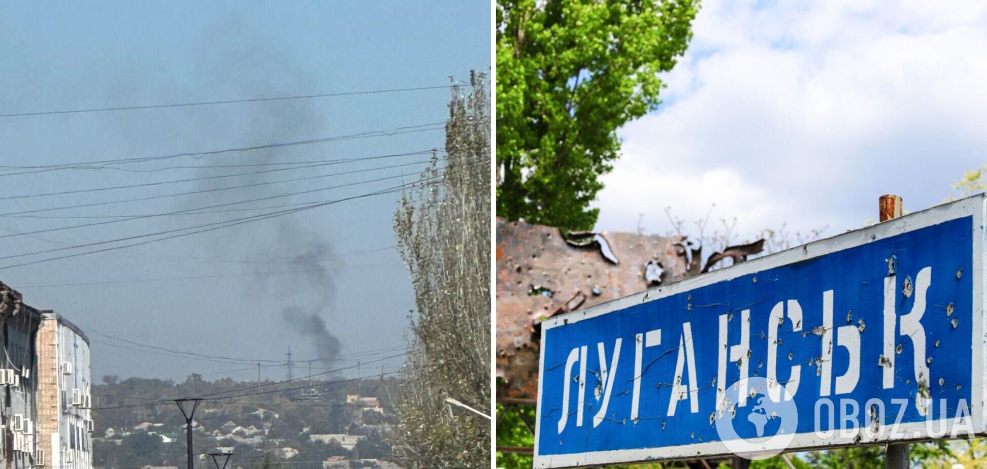  В окупованому Луганську прогримів вибух, видніється дим. Фото 