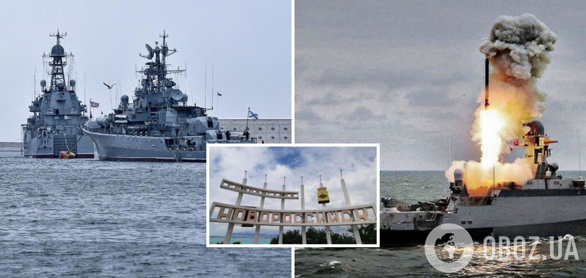 Росія почала передислоковувати кораблі ближче до Новоросійська: Гуменюк розповіла, чи є ризик обстрілів