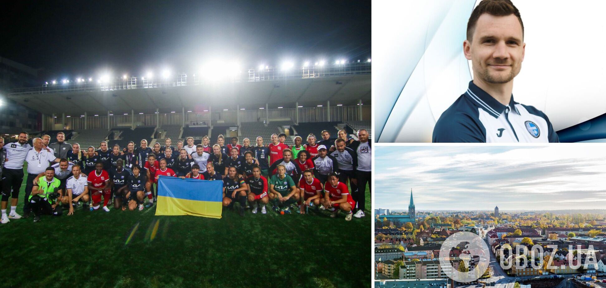 Сотрудники ФК 'Кривбасс' отказались возвращаться в Украину из Швеции и сбежали после матча Лиги чемпионов среди женщин – СМИ