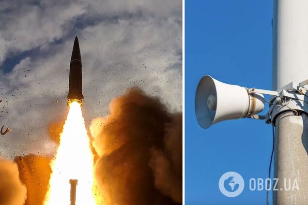 На востоке Украины воздушная тревога: есть угроза применения баллистических ракет