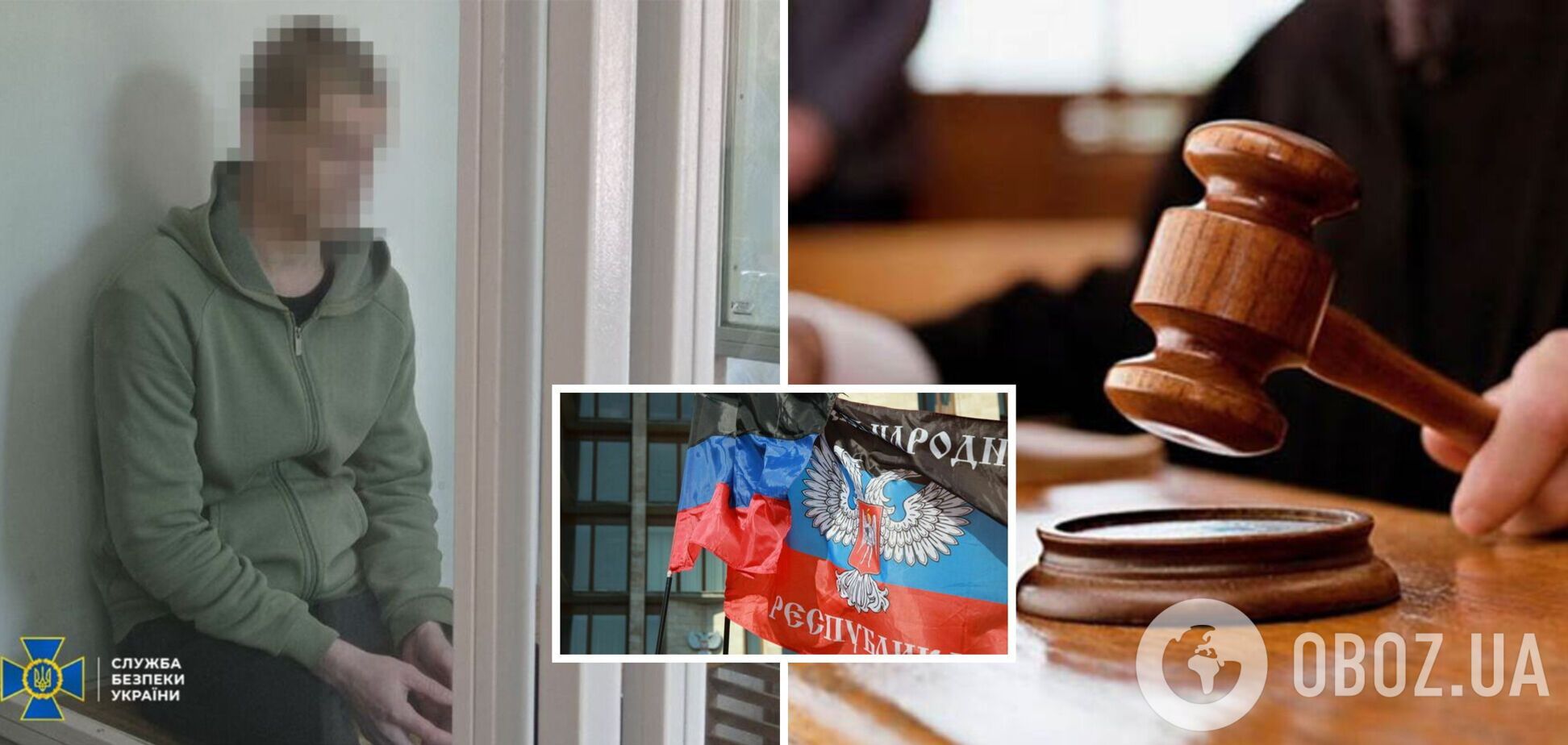 Выводил на 'расстрел' мирных жителей Херсона: боевик 'ДНР' получил 15 лет заключения в Украине. Фото