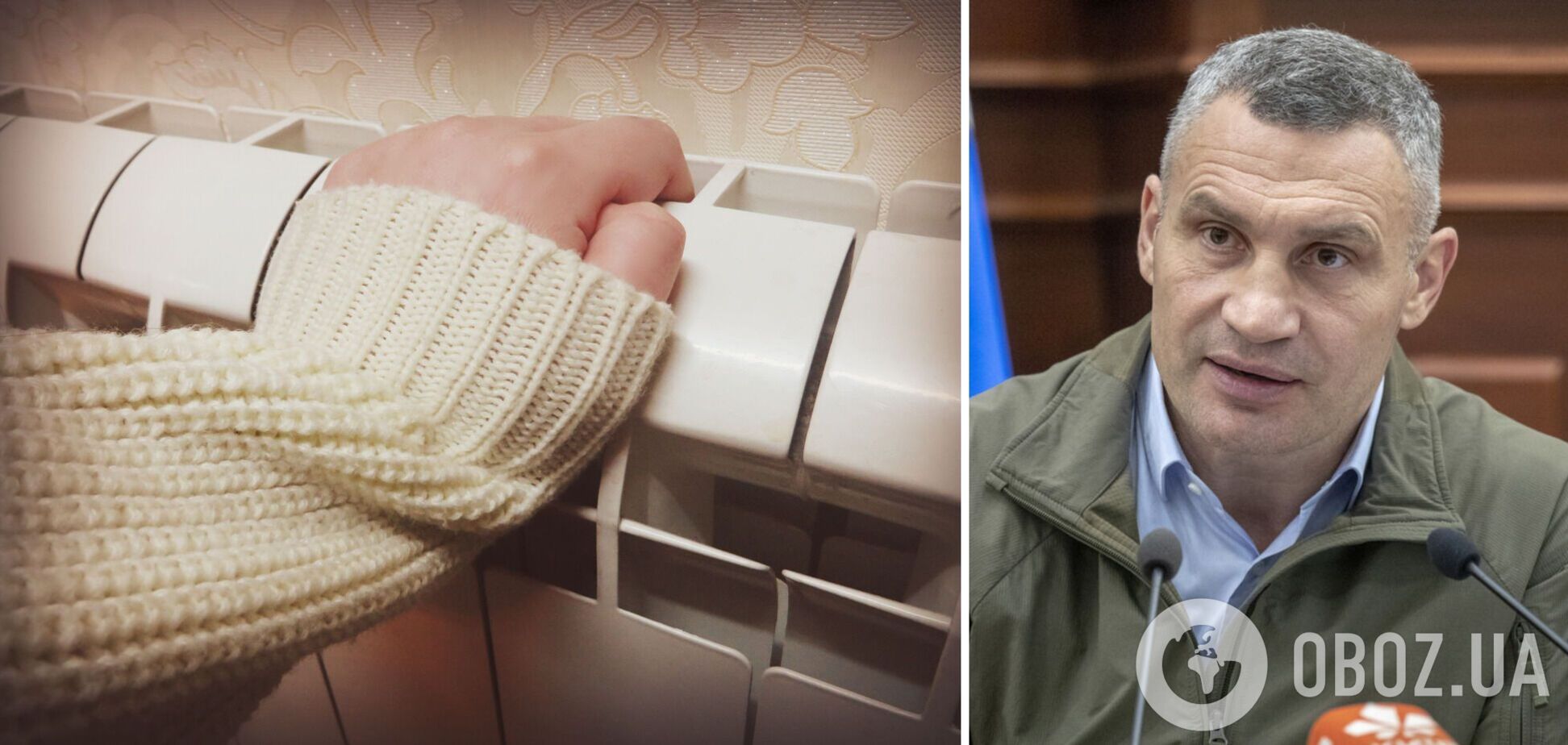 В Киеве начали подключать к теплу жилые дома
