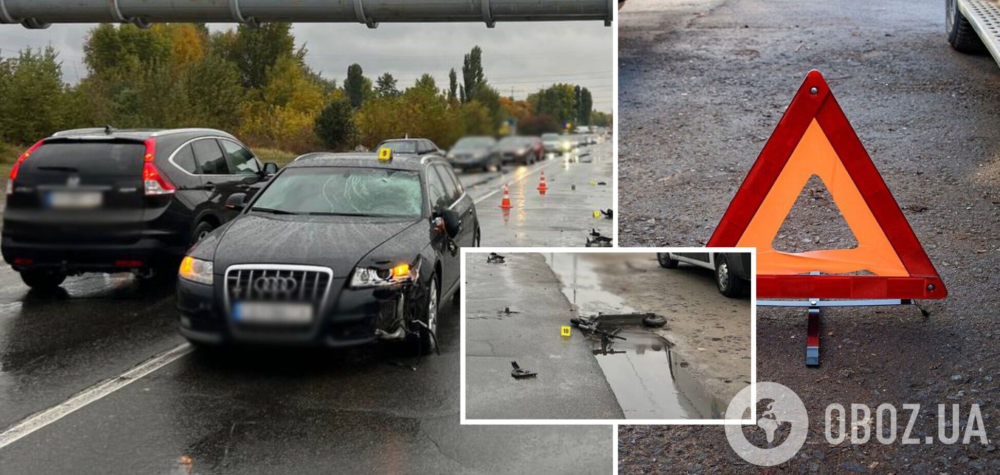 Внаслідок ДТП загинув власник електросамокату