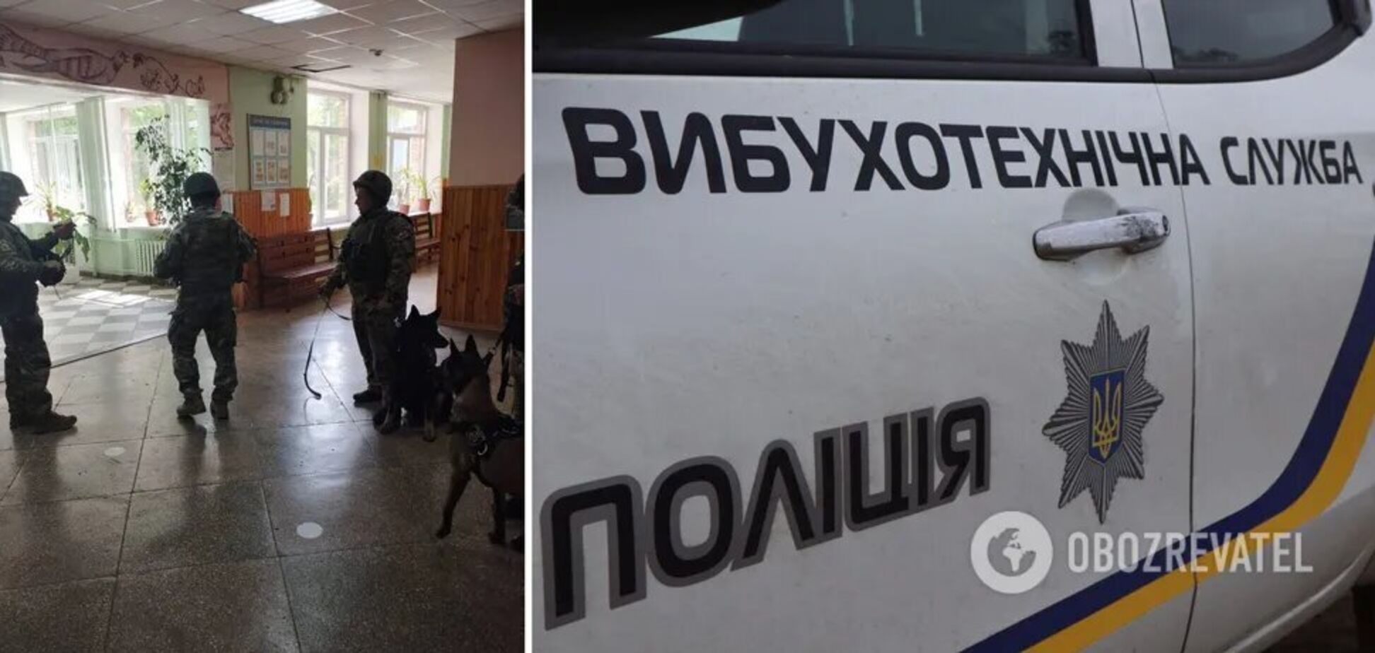 По Украине прокатилась новая волна 'минирований' детсадов и университетов: сообщения получили в Чернигове, Черкассах, Ривном и Киевской области