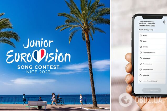 Как выбрать национальное жюри от Украины на Детское Евровидение 2023 года. Инструкция