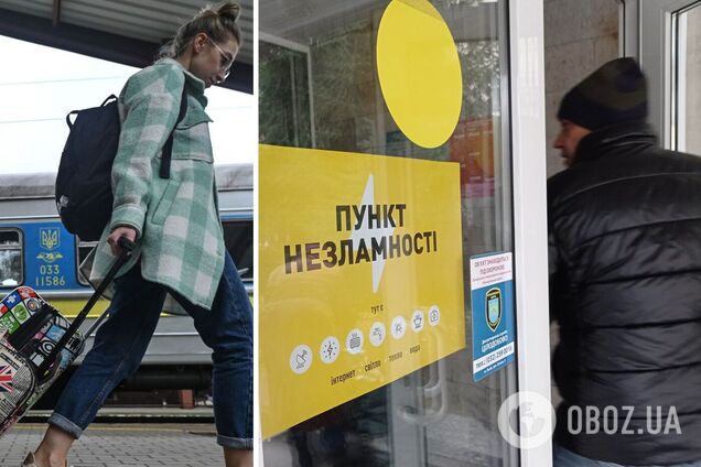 На залізничних вокзалах запрацювали 'Пункти незламності'