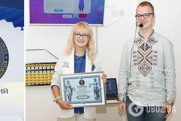 13-річний школяр встановив рекорд України: декламував гімн сімома мовами й одночасно рахував