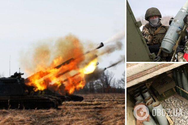 артилерія Росія