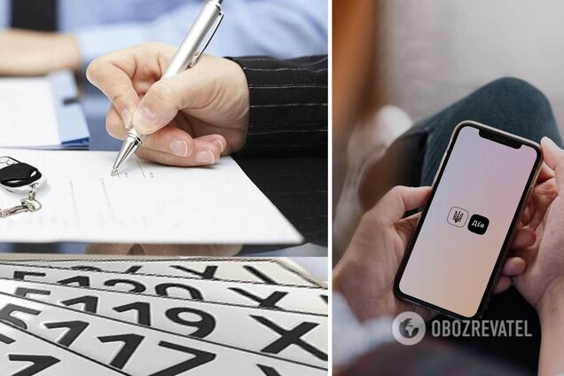 Регистрацию авто в Дії запустили в тестовом режиме