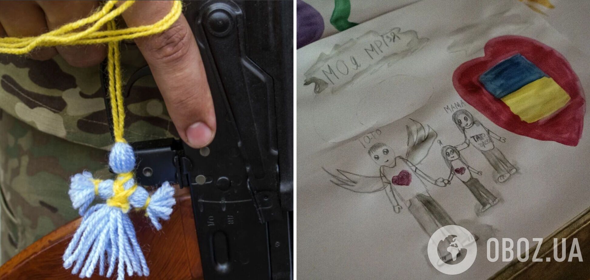 'Моя мечта': сеть тронул рисунок девочки, папа которой погиб на войне с российскими оккупантами. Фото