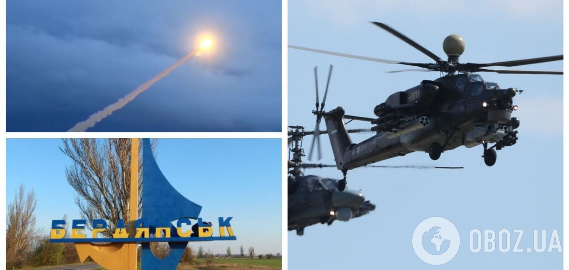 В России истерика из-за атаки ВСУ на аэродромы вблизи Бердянска и Луганска: Игнат объяснил, чем важен удар