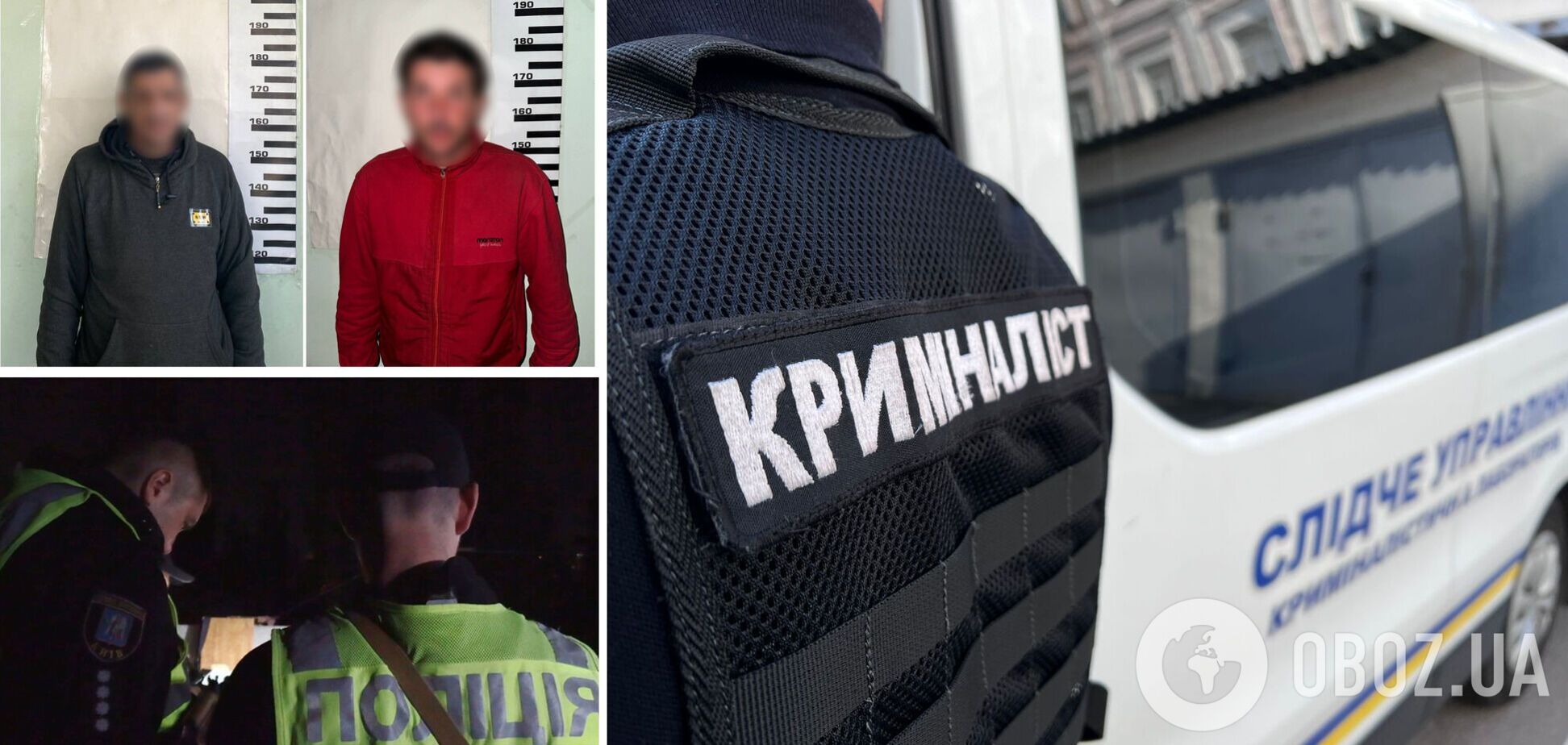 Злоумышленникам сообщили о подозрении