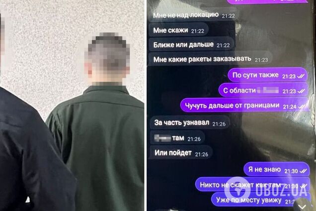 СБУ викрила 'крота' російської розвідки