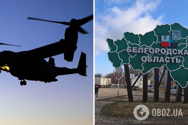 У Бєлгородській області РФ пролунали вибухи: повідомляють про атаку дронів. Відео