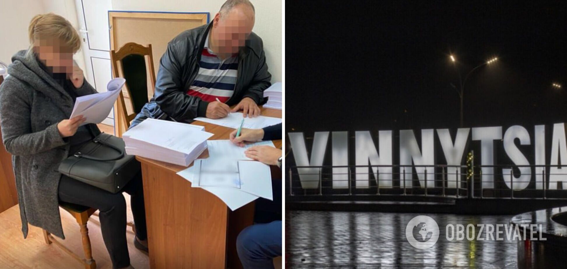 Нанесли ущерб на 10,3 млн грн: должностным лицам 'Винницаоблводоканала' сообщено о подозрении. Фото