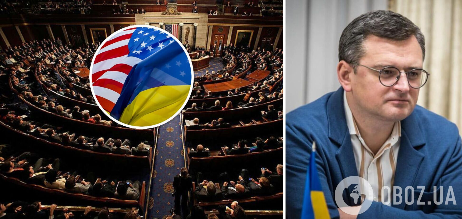 Украина будет работать с любым спикером Палаты представителей США, – Дмитрий Кулеба