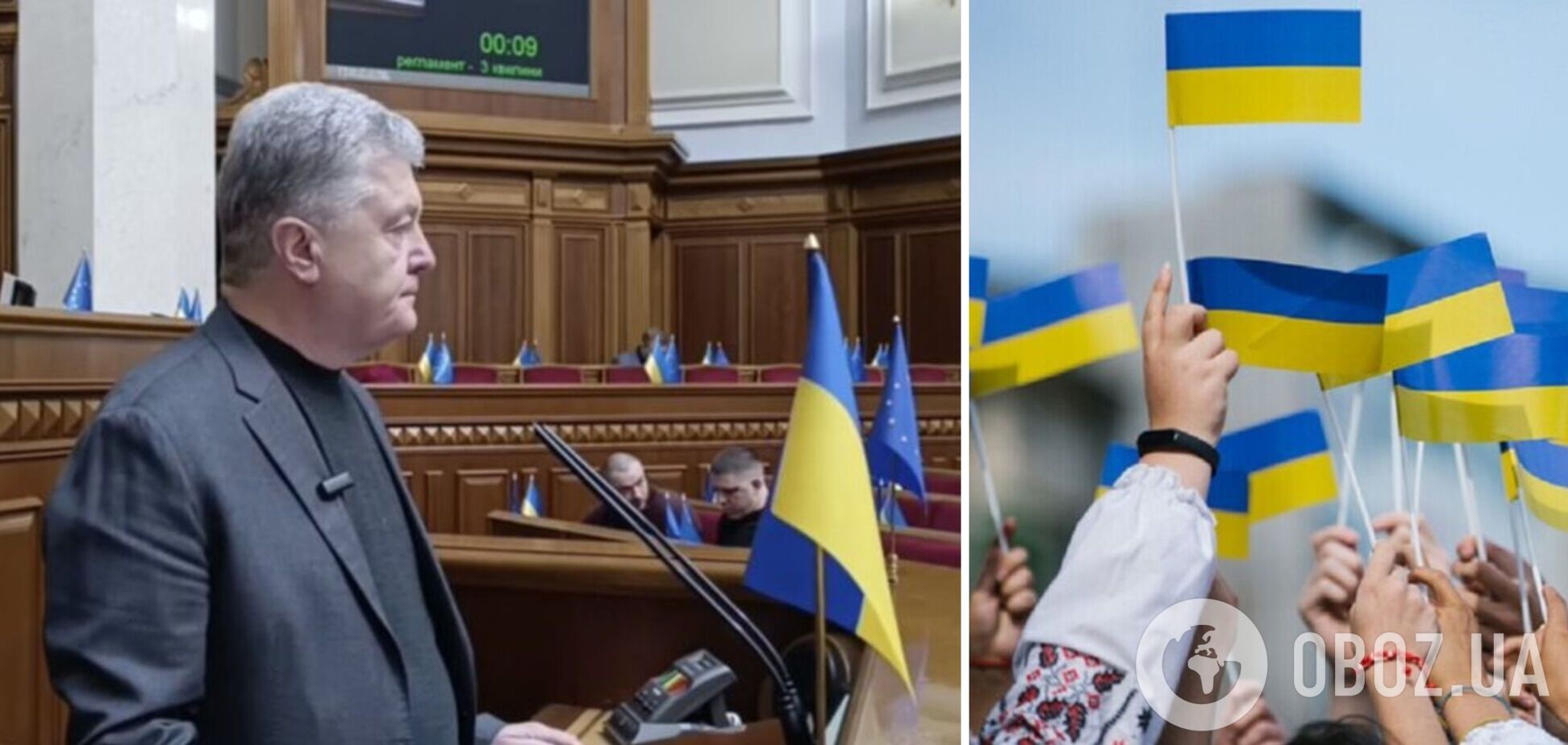 'Усвойте уроки Израиля': Порошенко в Раде призвал вернуть свободу слова, демократию и уважение к народу