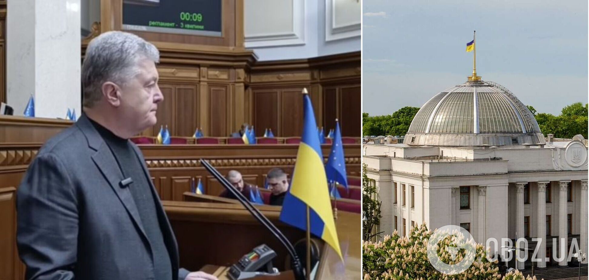 Вилучення ПДФО з місцевих бюджетів вдарить по децентралізації та обороноздатності України, – Порошенко