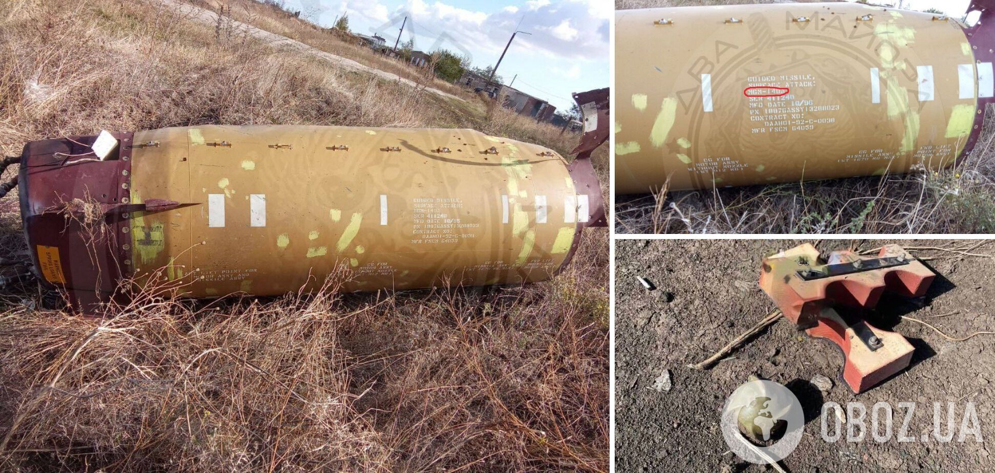 Знайшли на місці вибухів у Бердянську: окупанти оприлюднили уламки ракети ATACMS із дальністю польоту до 128 км. Фото