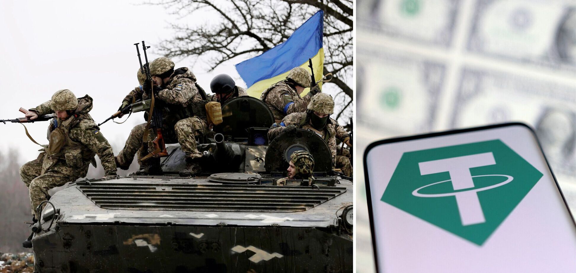 Криптовалюту USDT на $873 тыс. заморозили из-за финансирования войны в Украине