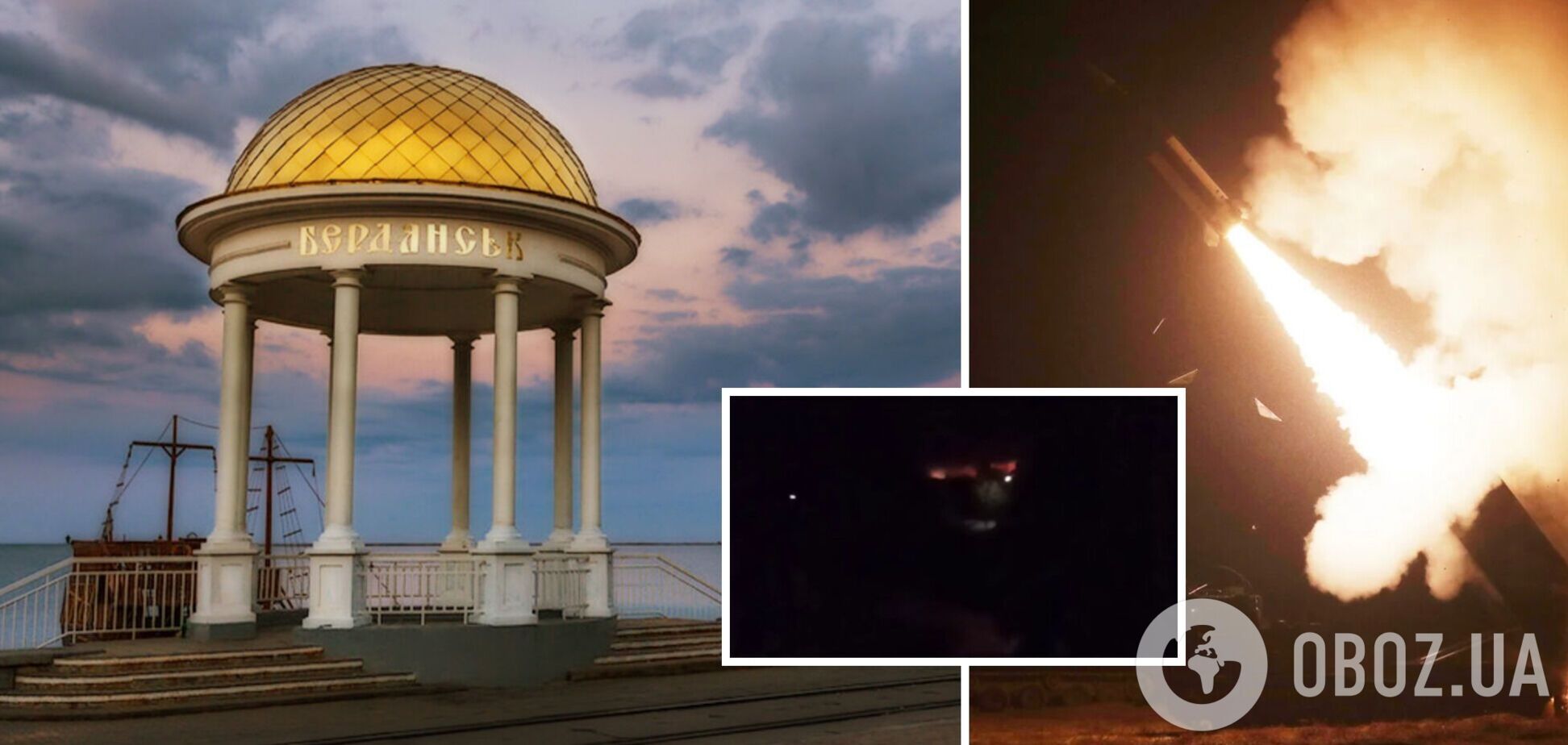 ВСУ ударили по вертолетам оккупантов и оборудованию аэродромов возле Луганска и Бердянска. Видео