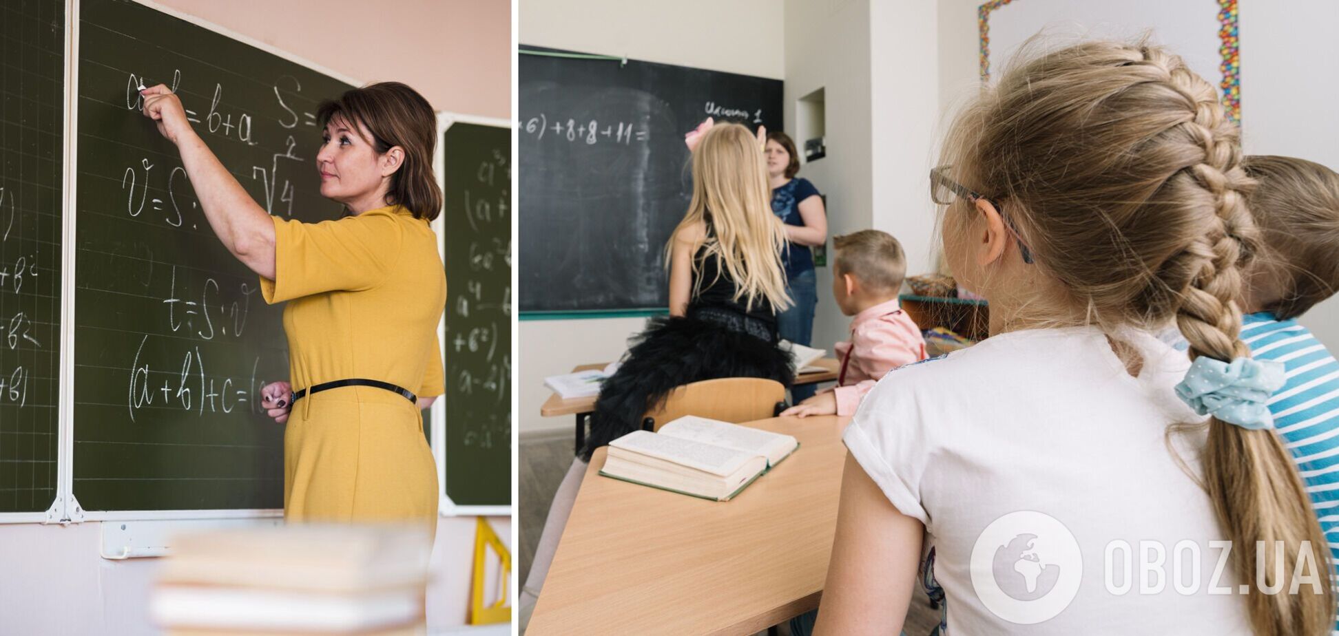 Як зберегти посаду вчителям, які викладали в школах під час окупації. Пропозиції освітніх експертів