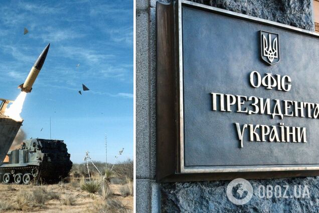 'Для армії РФ більше немає безпечних місць на території України': у Зеленського пояснили, що означає ATACMS на озброєнні ЗСУ
