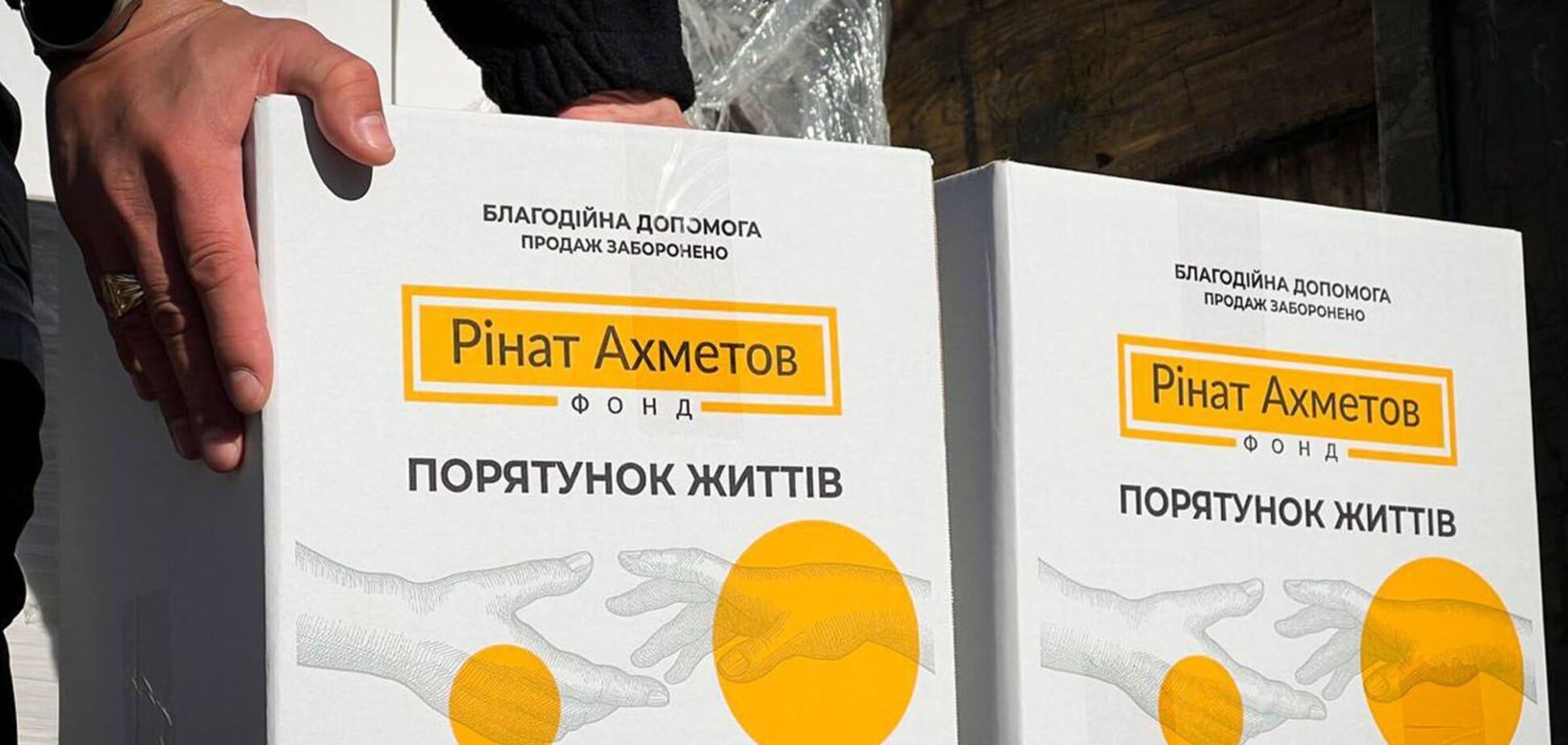 В Днепр привезли 4 тысячи гуманитарных наборов от Фонда Рината Ахметова для переселенцев из Луганской области