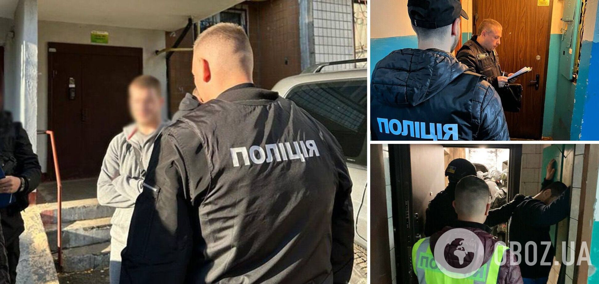 Злоумышленникам сообщили о подозрении