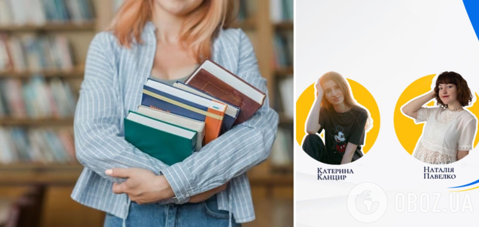 Репетитор потрібен обов'язково: випускниці, які отримали по 200 балів з української мови і математики, здивували своїми секретами успіху