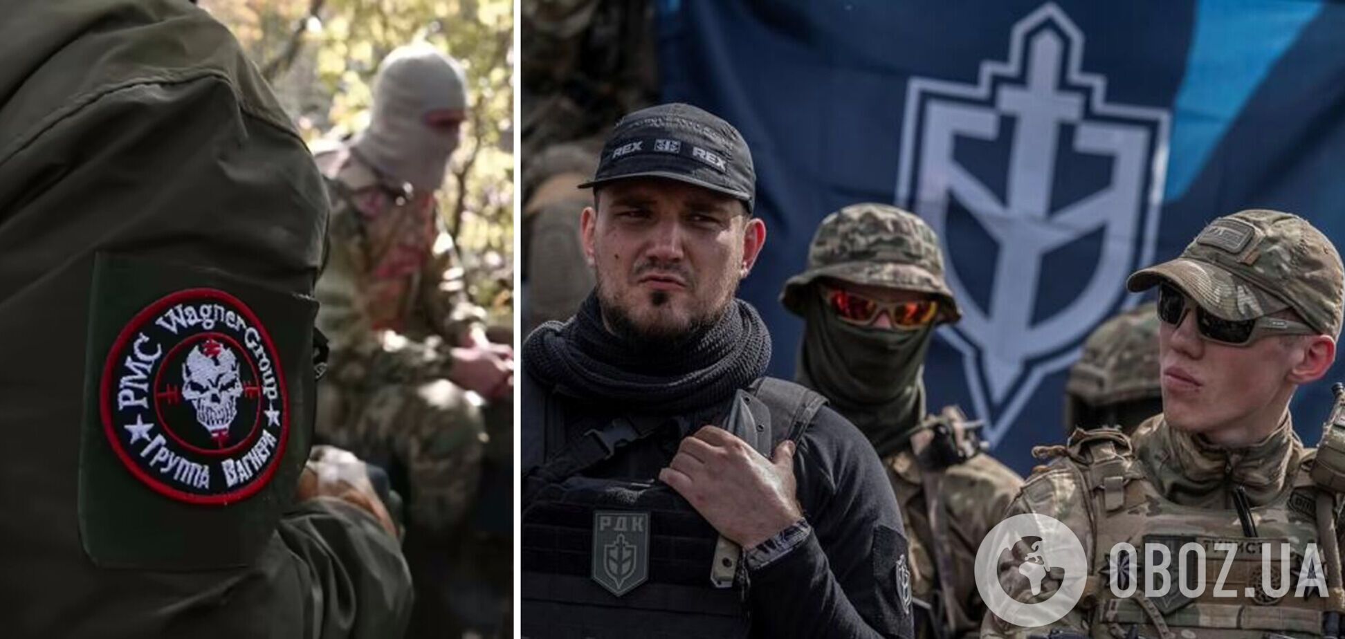 В РДК, который воюет на стороне Украины, вступили наемники из ЧВК 'Вагнер' и 'Шторм-Z': что происходит