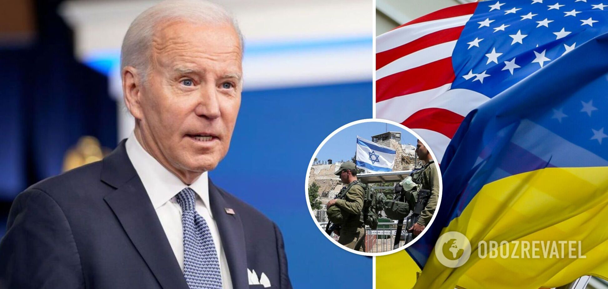 Байден звернеться до народу США щодо війни в Україні та Ізраїлі – Білий дім