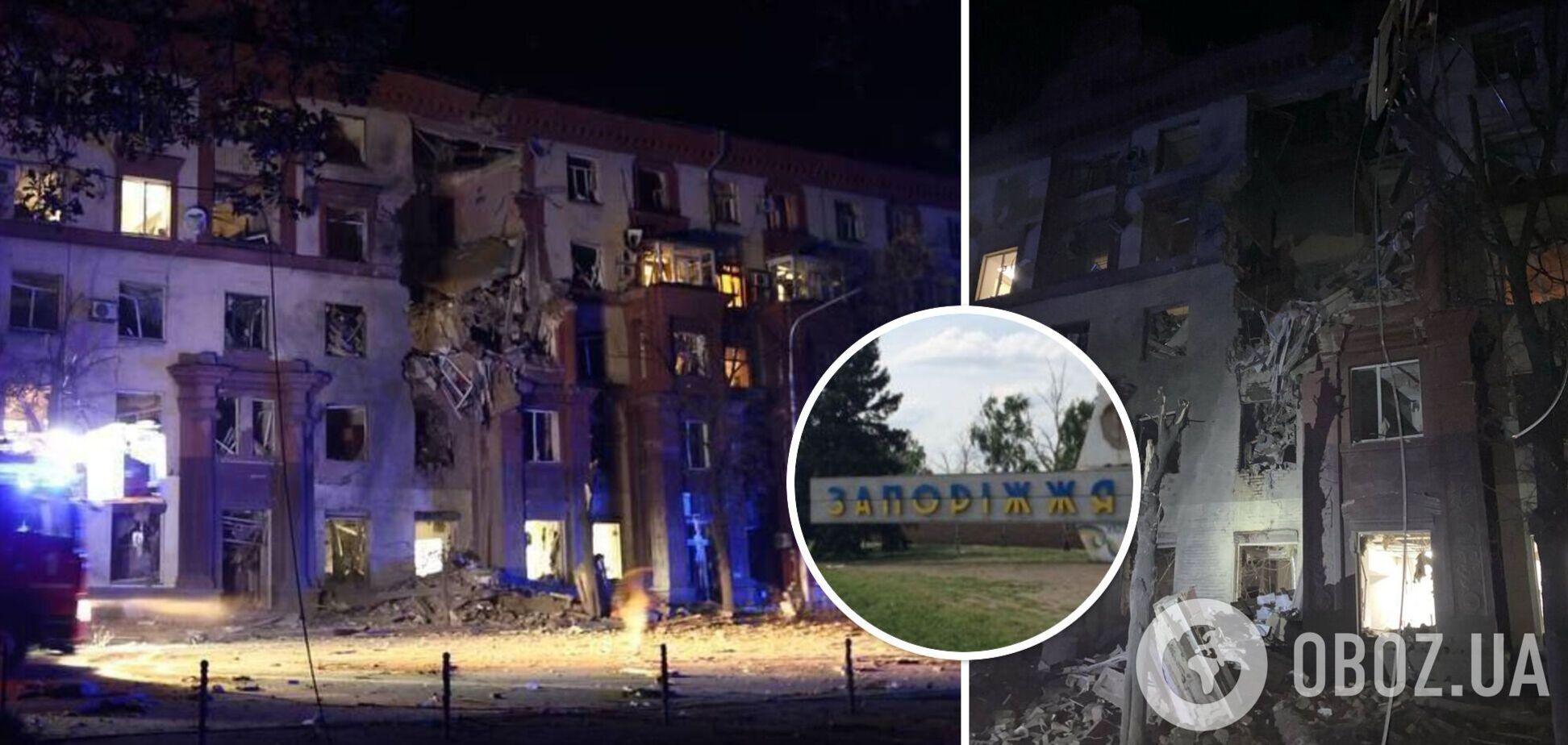 Войска РФ ночью нанесли удары по Запорожью, попали в жилой дом: есть погибшие и раненые. Фото и видео